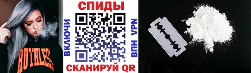 АМФЕТАМИН Розовый  Бабушкин 