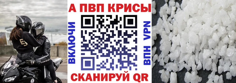 Alpha-PVP VHQ Бабушкин