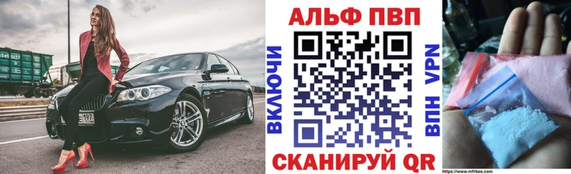 хочу наркоту  Бабушкин  A PVP VHQ 
