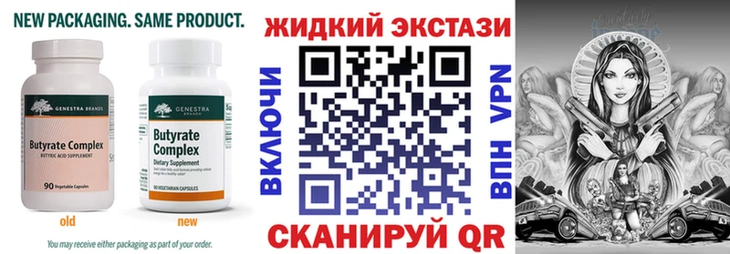 наркошоп  Бабушкин  БУТИРАТ оксибутират 