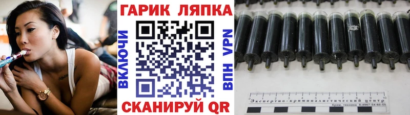 ГАШИШ хэш  маркетплейс формула  Бабушкин 