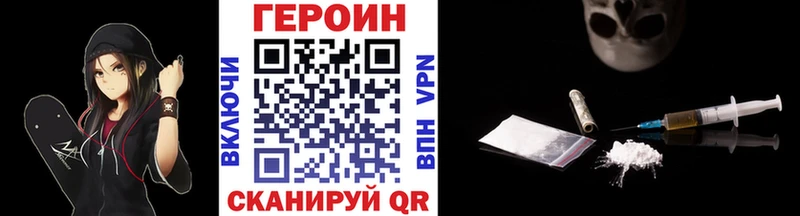 ГЕРОИН VHQ Бабушкин