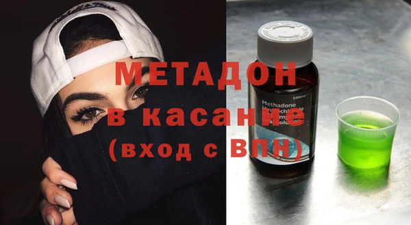 дистиллят марихуана Аркадак
