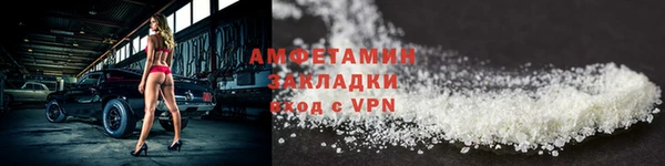 кокаин Армянск