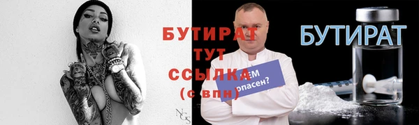 дистиллят марихуана Аркадак