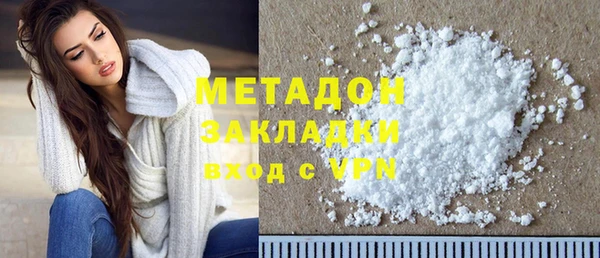 кокаин Армянск