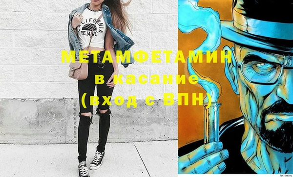 кокаин Армянск