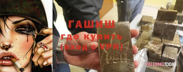 кокаин Армянск