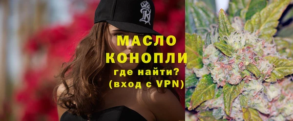 дистиллят марихуана Аркадак