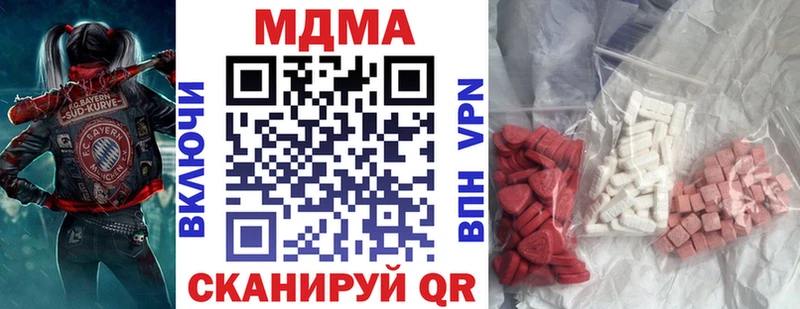 МДМА молли Бабушкин