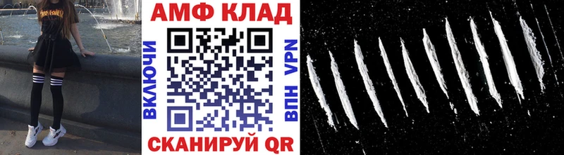 Первитин витя мега ТОР Бабушкин